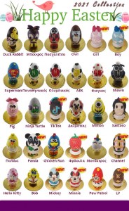 eggs_sugarpast