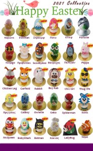 eggs_sugarpast_a